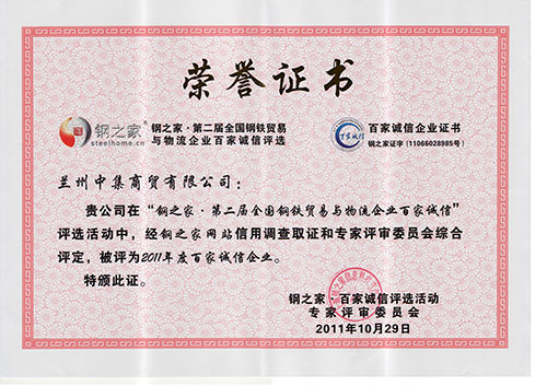 2011��Ȱټ��\(ch��ng)��..