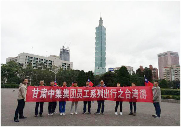 ������ô������нȥ����---���C�м���(sh��)�I(y��)���F(tu��n)���޹�˾�T��ϵ�г����_(t��i)��֮�ÈA�M��Ļ