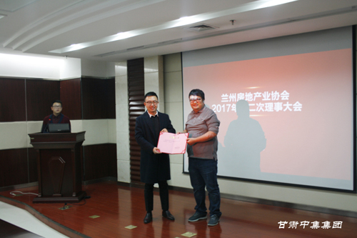 �m���з��خa(ch��n)�I(y��)�f(xi��)��(hu��)2017��ȵڶ������´��(hu��)�������_���C�м����F(tu��n)��˾�����L(zh��ng)..