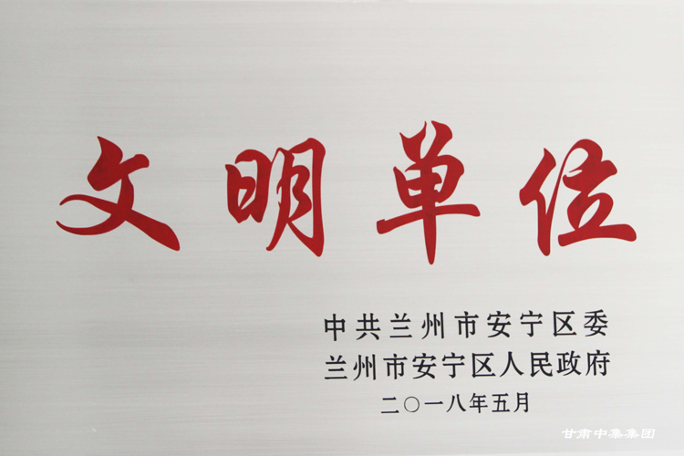 ���C�м���I(y��)��������؟(z��)�ι�˾���m���а����^(q��)ί�������^(q��)��������(li��n)�����衰������λ��..