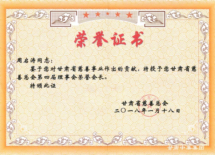 ����ף�R���C�м���(sh��)�I(y��)���F(tu��n)���޹�˾�����L�܆����sҫ��(d��ng)�x���Cʡ���ƿ���(hu��)�s�u(y��)��(hu��)�L