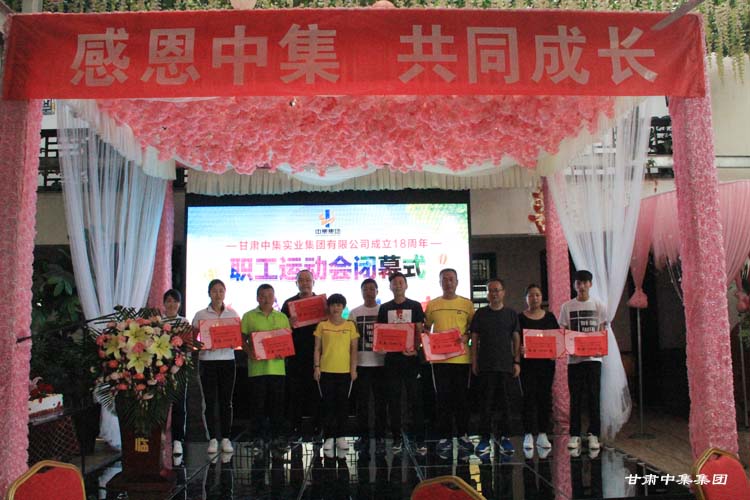 ���ж��м�  ��ͬ���L��--���C�м����I(y��)���F���޹�˾����ʮ������˾�cϵ�л�ӈA�M��Ļ