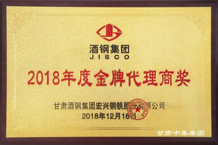 ����ף�R���C�м����I(y��)���F(tu��n)���޹�˾�s�@��䓼��F(tu��n)��2018��Ƚ��ƴ����̡���s