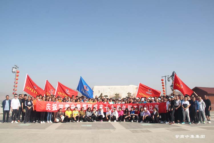 ���ж��м�  ��ͬ���L��--�cף���C�м���(sh��)�I(y��)���F(tu��n)���޹�˾����ʮ������˾�c��ӈA�M��Ļ