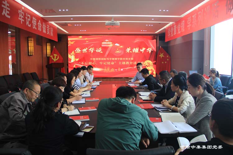 �м�������H���֘ǘ���(li��n)���h֧����������������ӛʹ�������}�����x�����_��