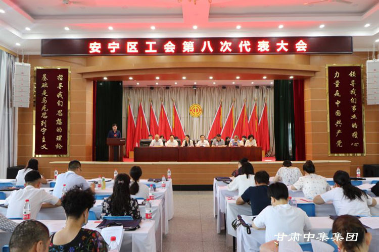 �����^(q��)����(hu��)�ڰ˴δ������(hu��)������_(k��i)���C�м����F(tu��n)����(hu��)��(hu��)�T������(d��ng)�x��һ�Å^(q��)������(hu��)����ϯ