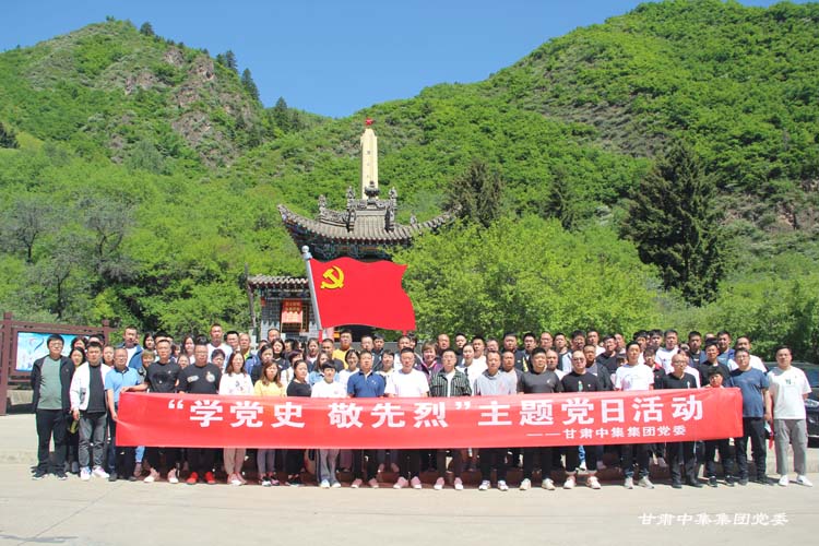 ���C�м����F�hί���d¡ɽ������ʿ��@����һ��o���^�_չ���W(xu��)�hʷ ������..