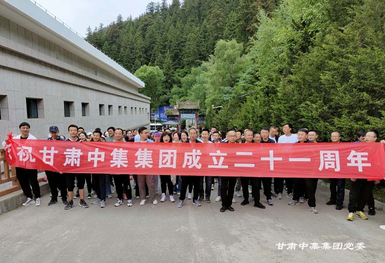 ���W(xu��)�hʷ�س���  ���v�̴ٳ��L(zh��ng)�����C�м����F(tu��n)������ʮһ����˾�c���(d��ng)�A�M��Ļ