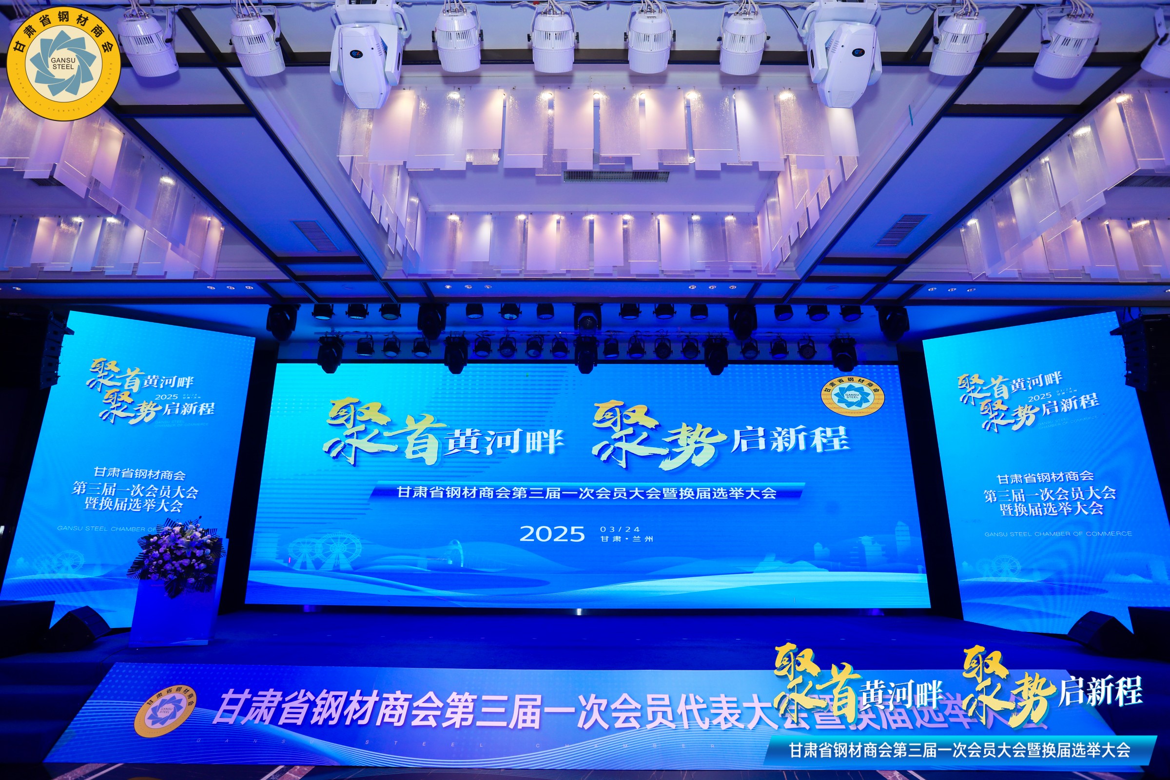 ���Cʡ䓲��̕�(hu��)������һ������(hu��)�ߓQ���x�e���(hu��)�������_(k��i)ح���C�м���(sh��)�I(y��)���F(tu��n)���޹�˾�����L(zh��ng)�܆�����(d��ng)�x��һ�Õ�(hu��)�L(zh��ng)